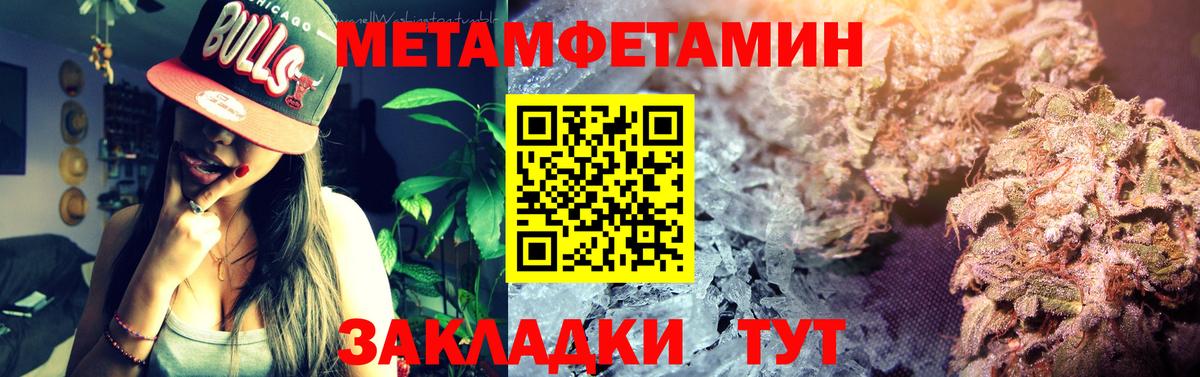 Amphetamine  Амфетамин 97%  МЕГА ссылка  Красноуфимск  Вход с VPN 