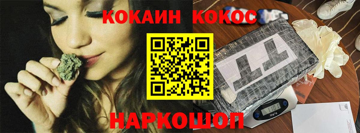 COCAIN 99% Красноуфимск
