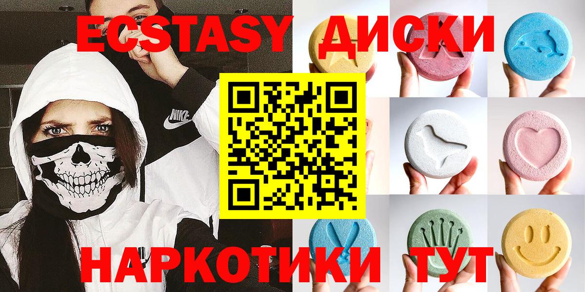 Ecstasy Дубай  ЭКСТАЗИ бентли  Вход с VPN  Красноуфимск 