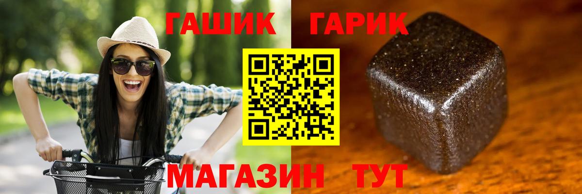 Гашиш убойный  ГАШИШ AMNESIA HAZE  Вход с VPN  Красноуфимск 