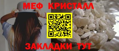 бошки Протвино