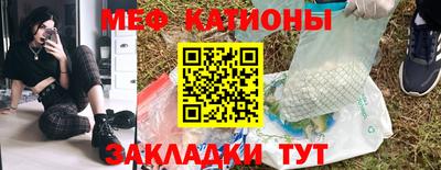 прущая мука Отрадное