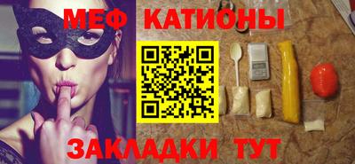 прущая мука Отрадное