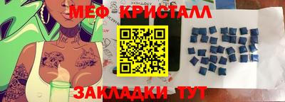 бошки Протвино