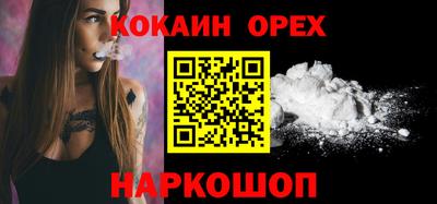 марки nbome Отрадный