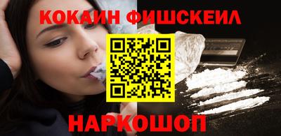 бошки Протвино
