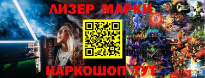 амфетамин Прохладный