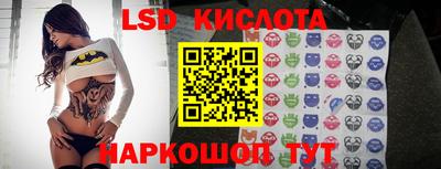 марки nbome Отрадный
