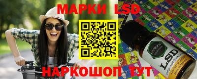 марки nbome Отрадный