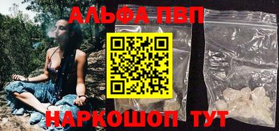 амфетамин Прохладный