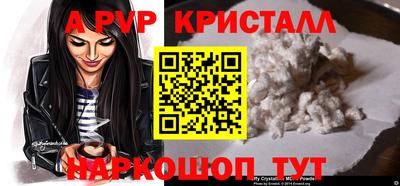 метадон Ростов Великий