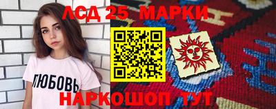 марки nbome Отрадный