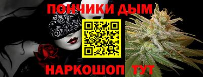 мдма Ростов-на-Дону