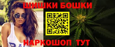бошки Протвино
