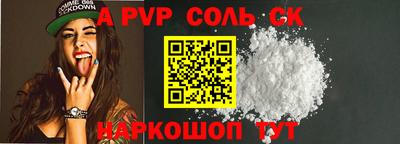 прущая мука Отрадное
