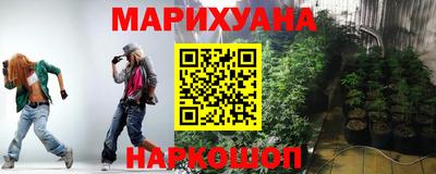 марки nbome Отрадный