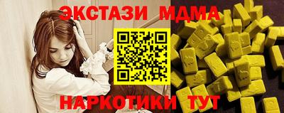 бошки Протвино