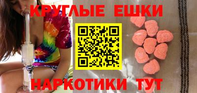 прущая мука Отрадное