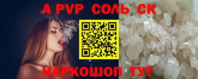 кокаин колумбия Павлово