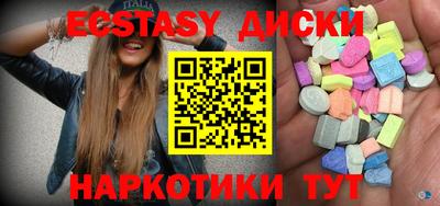 ПСИЛОЦИБИНОВЫЕ ГРИБЫ Прокопьевск
