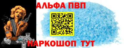 марки nbome Отрадный