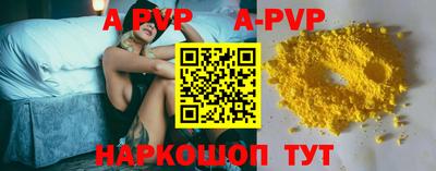 марки nbome Отрадный