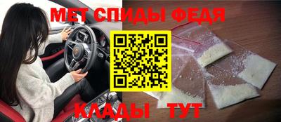 амфетамин Прохладный