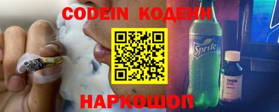 кокаин колумбия Павлово