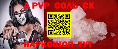 кокаин колумбия Павлово