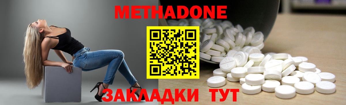 Кокаин  Канабис  Вход с VPN  Гашиш  Метамфетамин  Красноуфимск  Мефедрон  