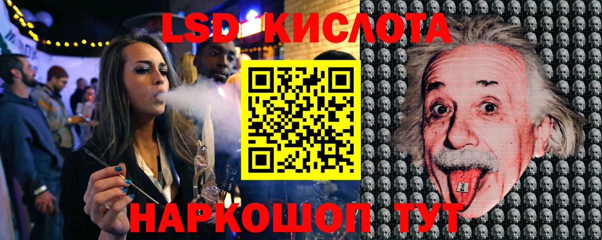 Марки N-bome  Наркотические марки 1500мкг  Вход с VPN  Красноуфимск 
