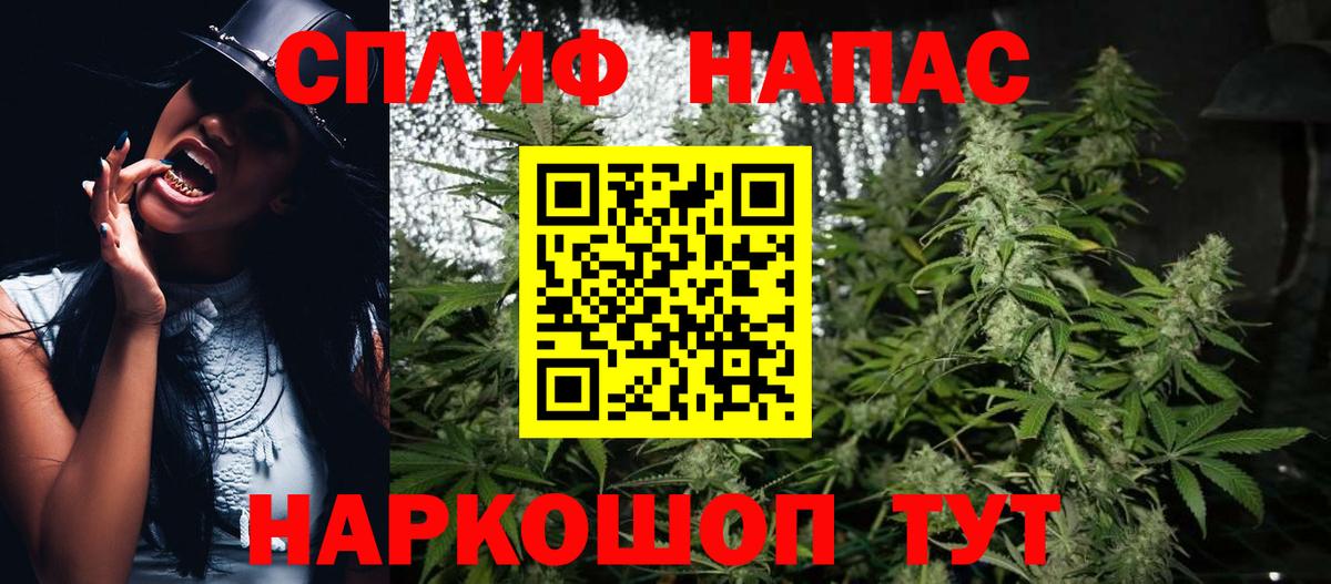 Красноуфимск  Конопля ГИДРОПОН  Вход с VPN  Каннабис марихуана  Конопля White Widow 